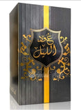 Impressions By Oud Al Lail Perfume For Men