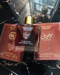 Mausoof Edp Perfume For Men